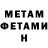 Метадон methadone Minay Gopenko