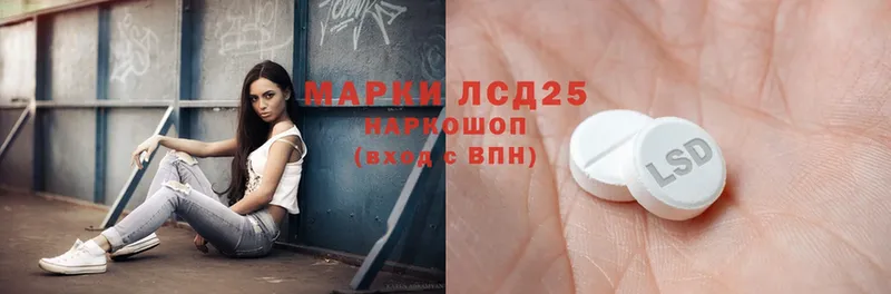 мега зеркало  Ангарск  Лсд 25 экстази ecstasy 